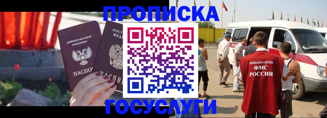 регистрация в Верхней Салде