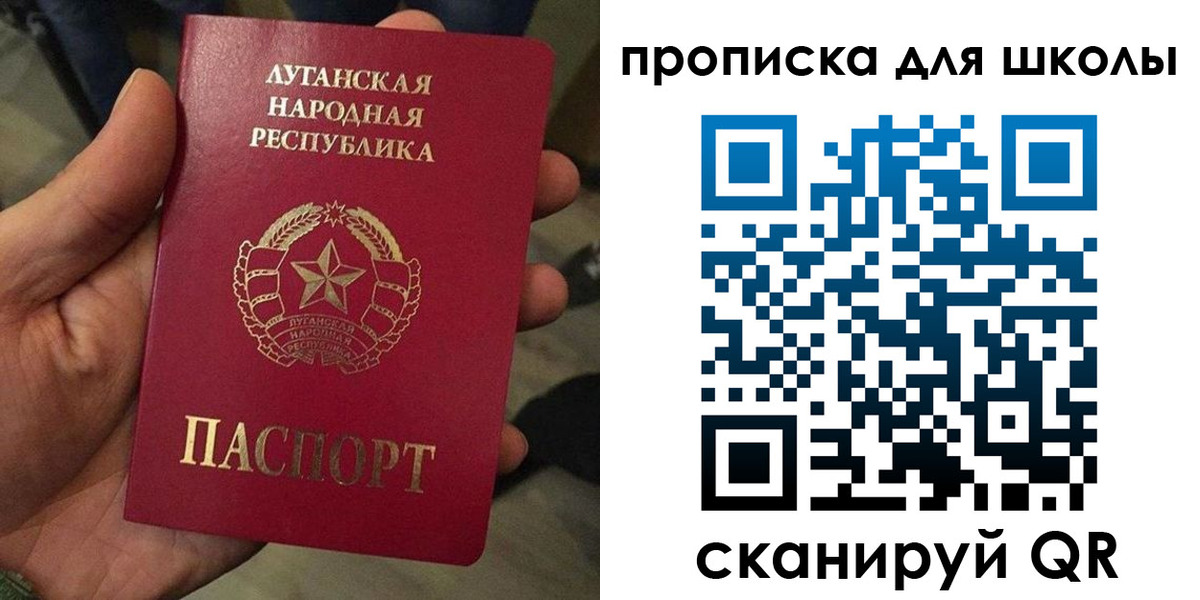 временная регистрация законно в Верхней Салде