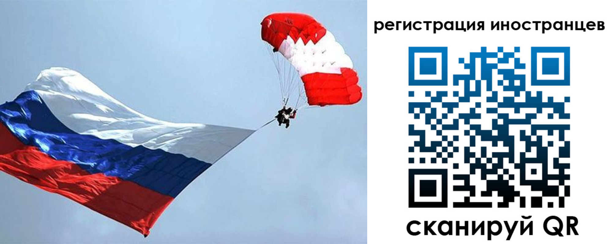 временная регистрация госуслуги в Верхней Салде
