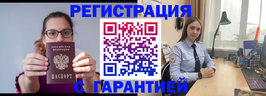 миграционный учет в Верхней Салде