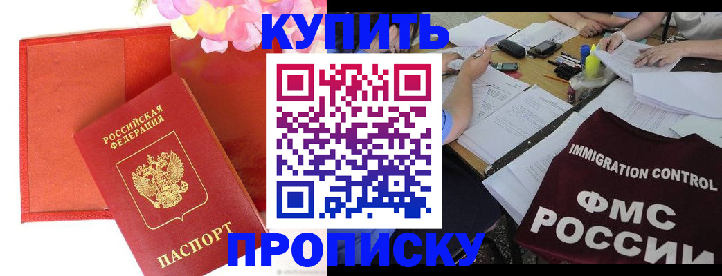 временная регистрация в Верхней Салде