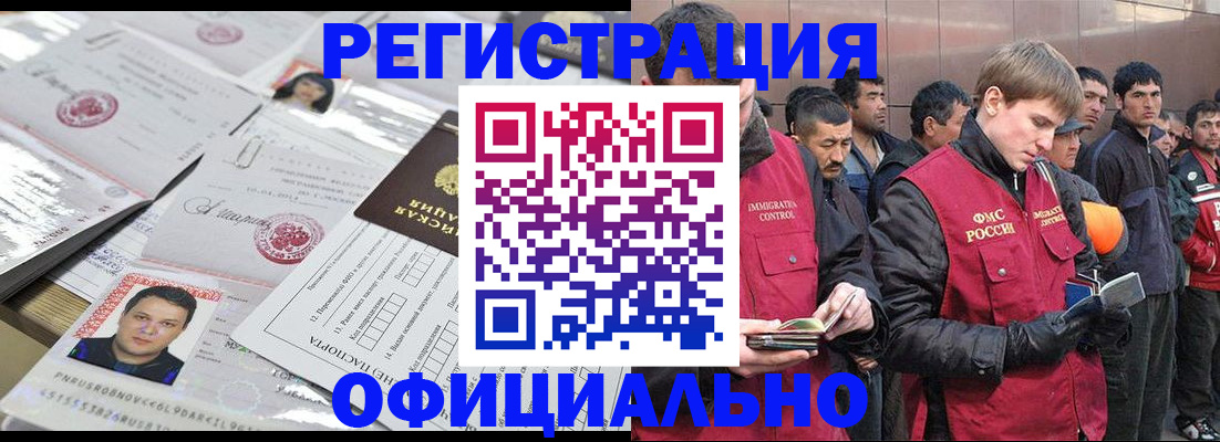 временная регистрация в Верхней Салде