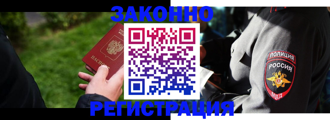 где прописаться в Верхней Салде