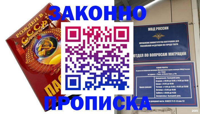 пропишу в квартире в Верхней Салде