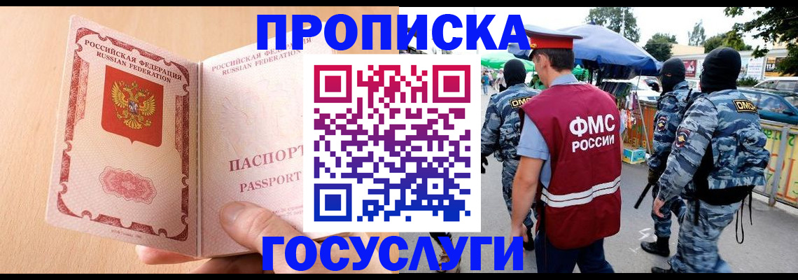временная регистрация адрес в Верхней Салде