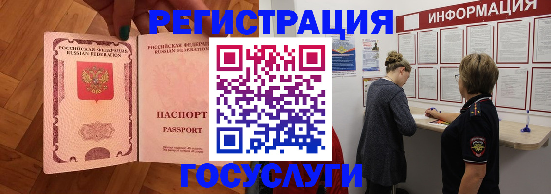 временная регистрация собственник в Верхней Салде